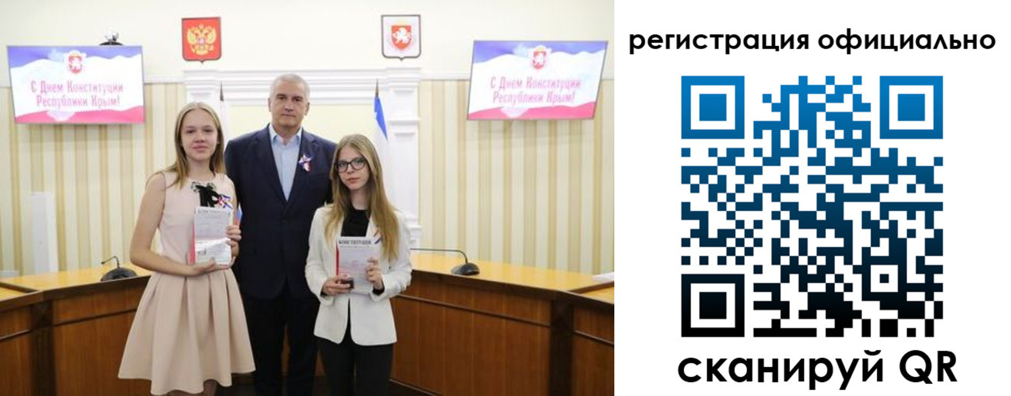 временная регистрация госуслуги в Саранске