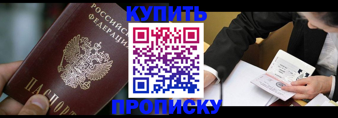 регистрация для дет. сада в Саранске